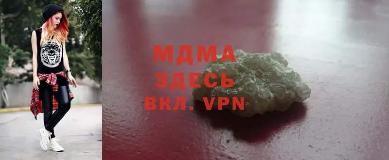 где купить   Дмитриев  MDMA crystal 